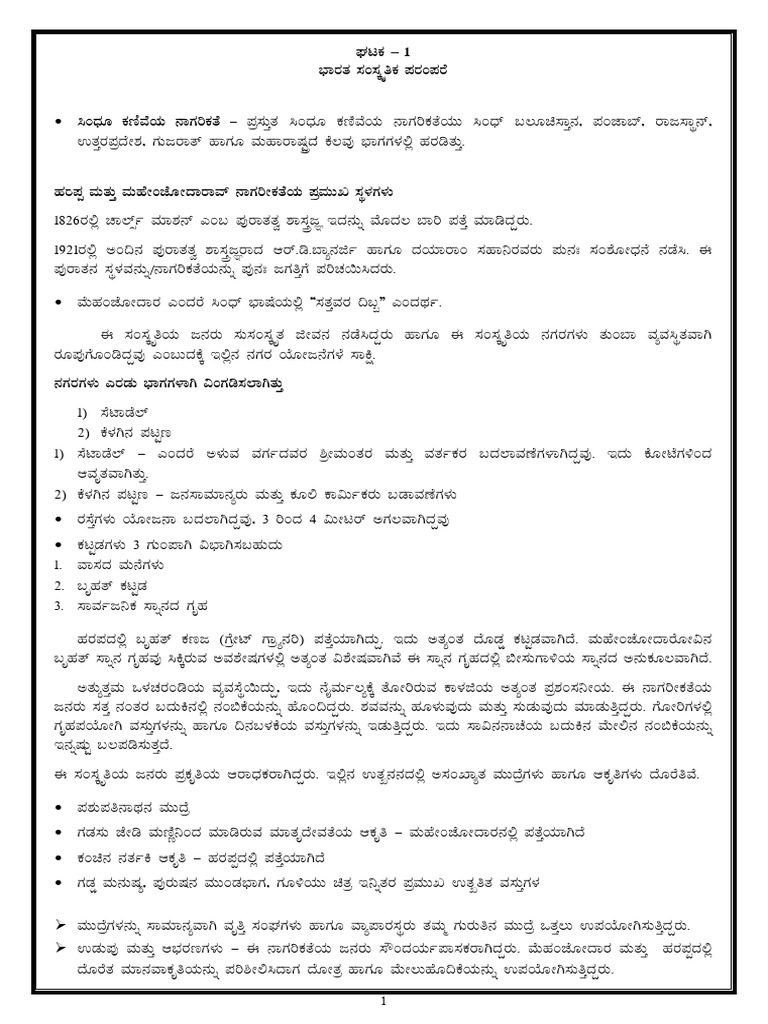 Lucent Technologies visual data 2
