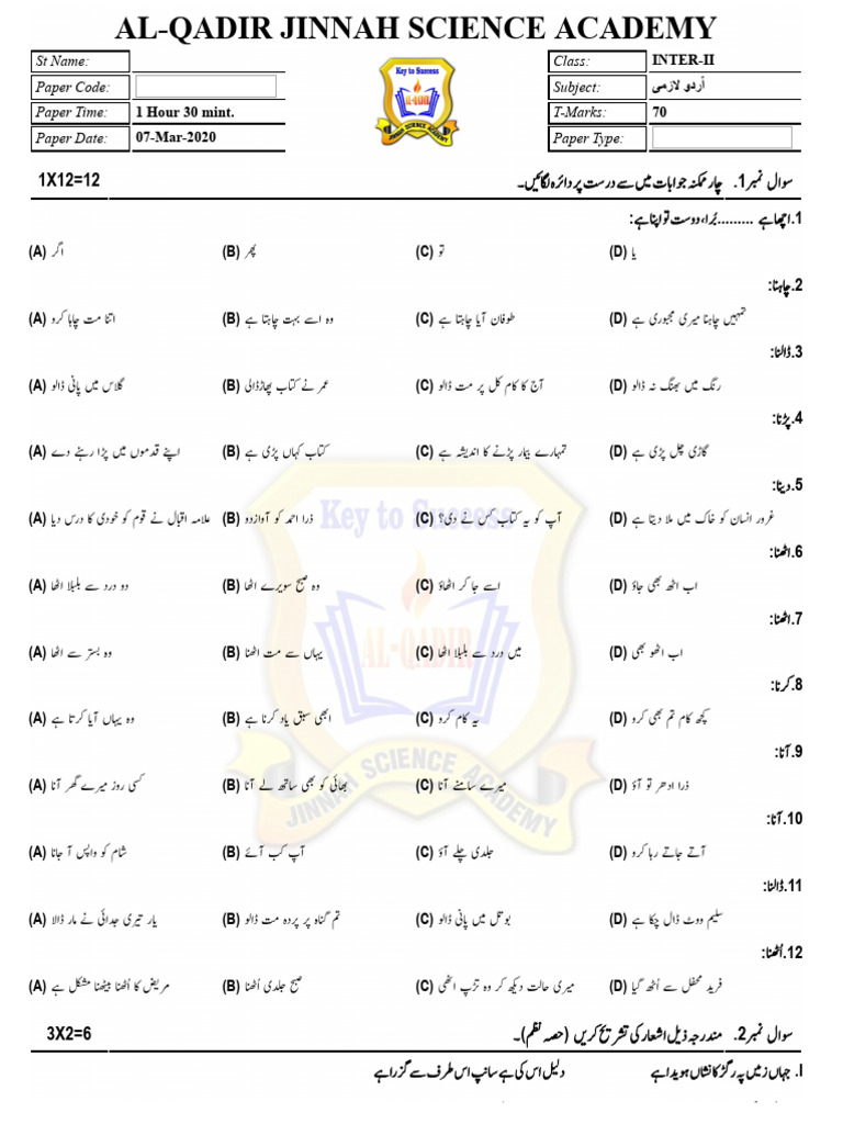 Test No. 4 | PDF