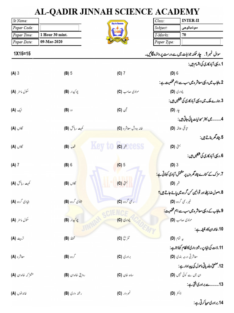 Test No. 5 | PDF