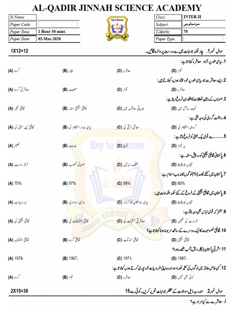 Test No. 4 | PDF