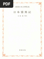 Amazon.co.jp: 魂の酸素: ピオ神父のことば : ピオ(1887-1968