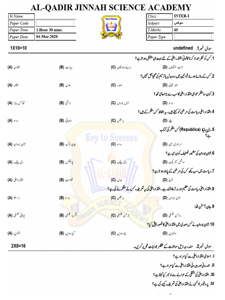 Test No 4 | PDF