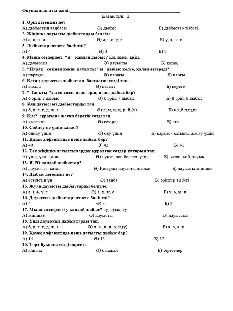 Әдемі әйел порносын онлайн көру