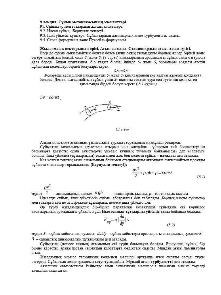 Қызға мастурбациядан ақ сұйықтық құйылады