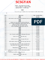 Uppsc 2024 Calendar