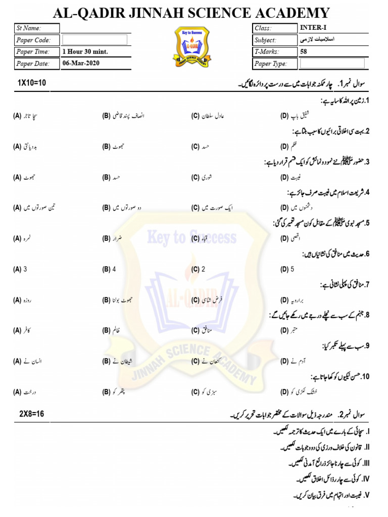 Test No 4 | PDF