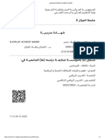 Certificat Djorlaf Achraf Samir