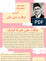 Urdu Project