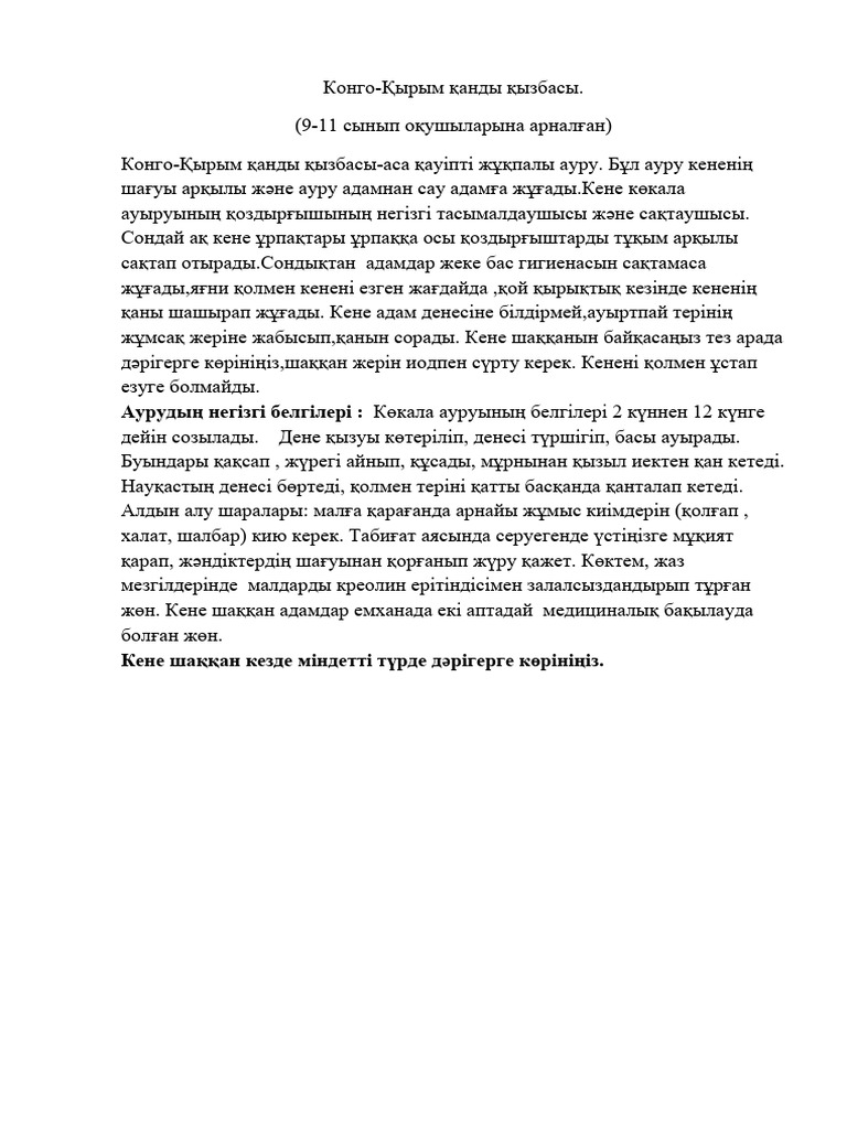 Порно өте әдемі томпақ