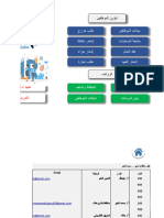 نسخة من Kabou HR Control 2020