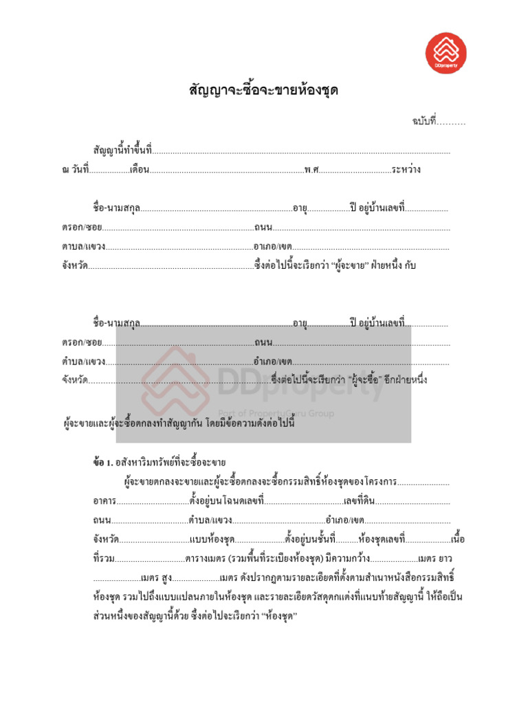 property-sale-contract-pdf