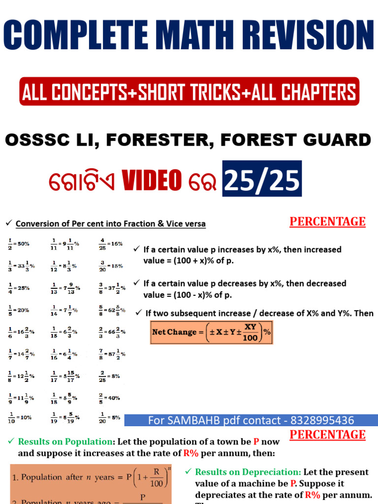 One Shot Math Revision PDF For Forester Forest Guard | PDF | Interest ...