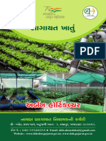 Abran Horticultural Book