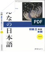 Minna No Nihongo Shokyu 2 - 2nd Edition Main Textbook Sem Repostas