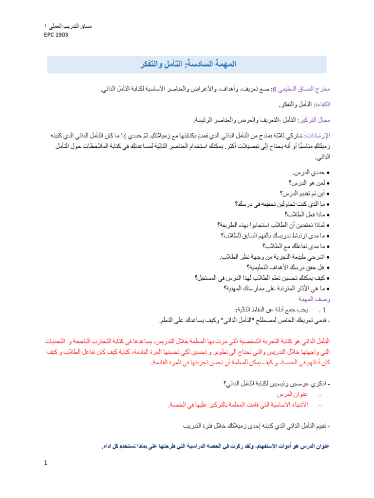0 Adf 3 Ed 47 B 1 F 25 F 98 F 7 D | PDF