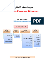 lec 2 عيوب الرصف الاسفلتي