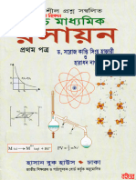 Chemistry 1st Part - Hajari & Nag