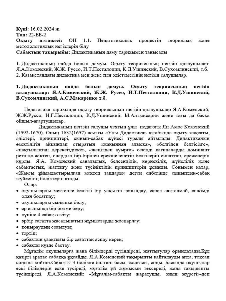 Кулиган қызының порносы