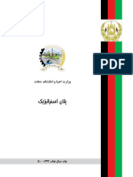 AFG184239