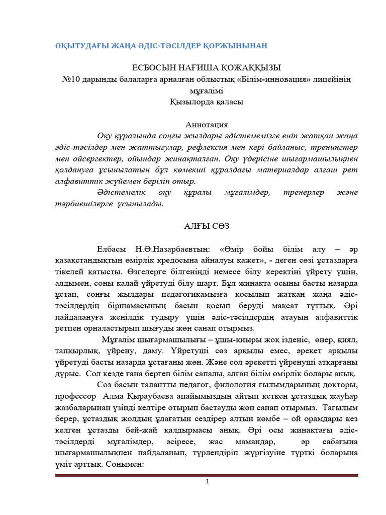 Әдемі қыздар эротикалық