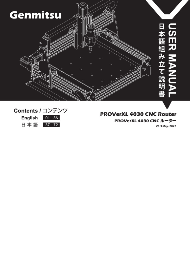 4030 PROVerXL【EN+JA】V1.3 | PDF