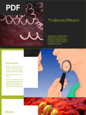 Сыртта жалаңаш және семіз бейнелер