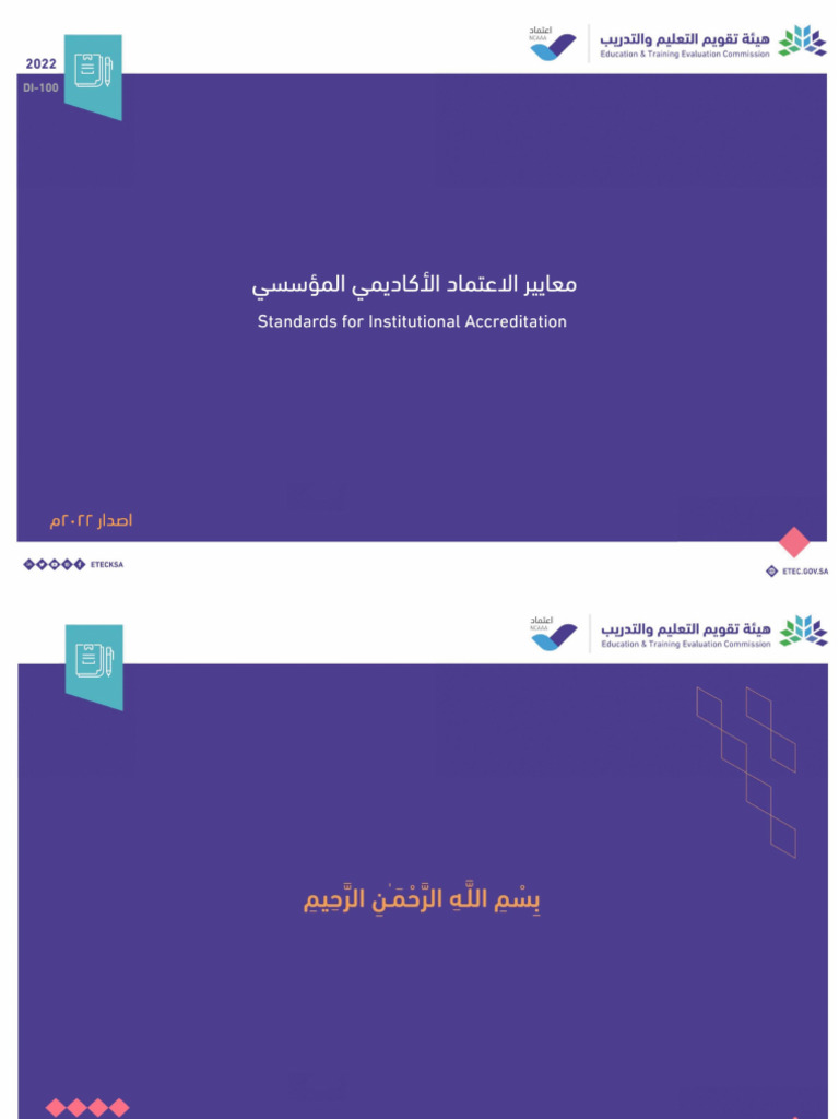 Standards Institutional Acc | PDF