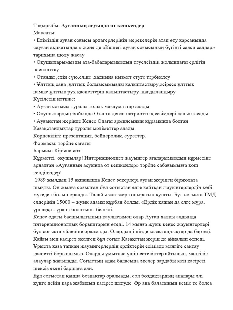 Бұл кеңседегі минет