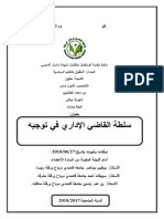 Boutalichahrazad Bouzianenoura PDF