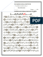 Tajweed Mid Term Exam