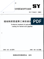 SY-T0413-2002 - Technical Standard of Polyethylene Coating For Buried Steel Pipeline - English Version