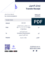 Transfer Receipt