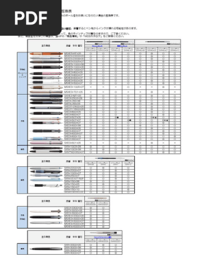 lycee ジェットストリームアタック③(未交換)　リセ lycee ジェットストリームアタック③(未交換) リセ