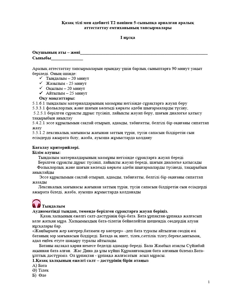 Қыздардың кончалары, әйелдердің кончалары