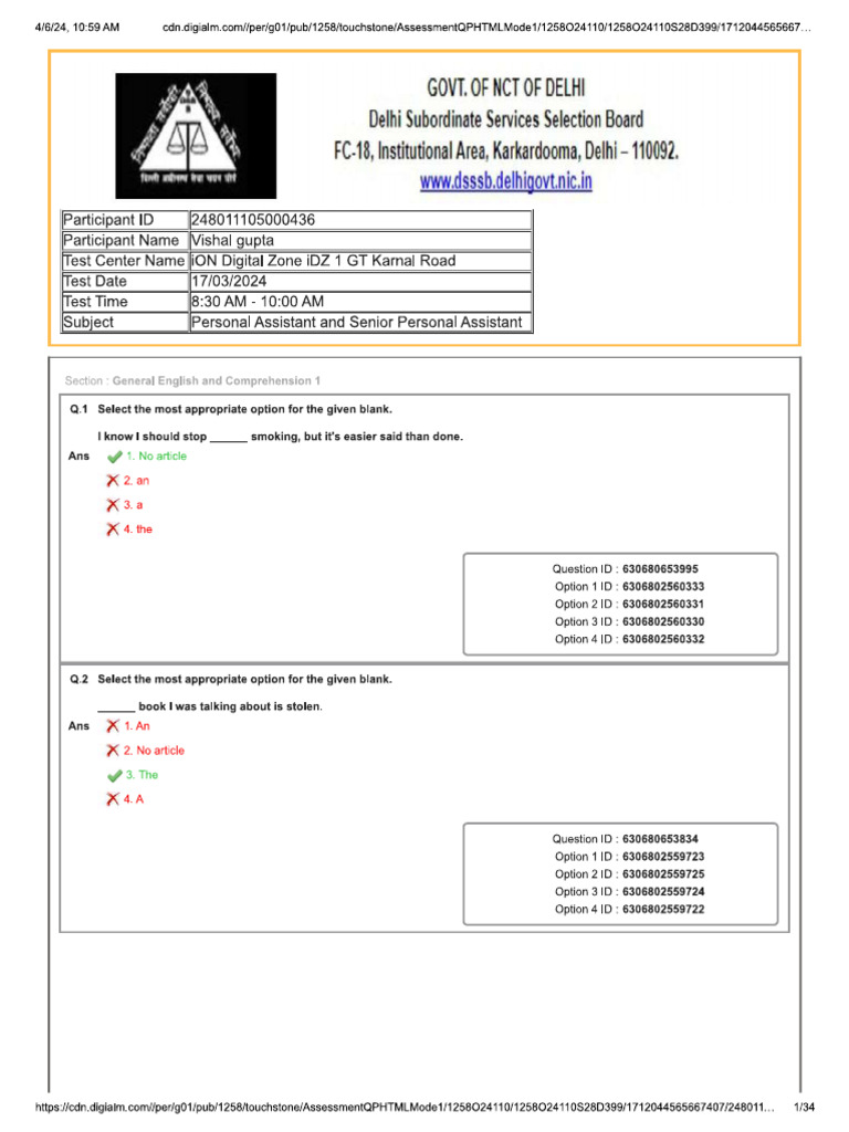 DSSB Response Sheet | PDF