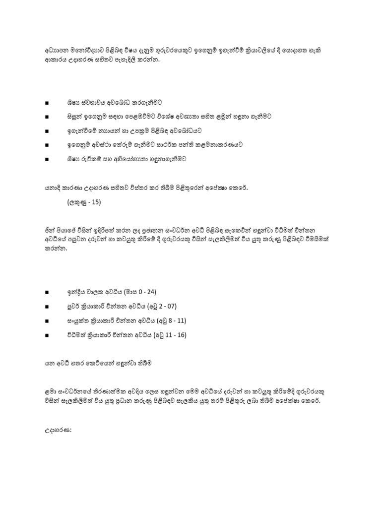 BBBB | PDF