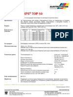 Austrotherm PDB XPS TOP 50