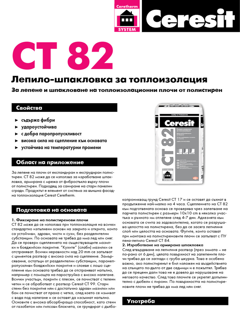 bg-ceresit-ct82-specification | PDF