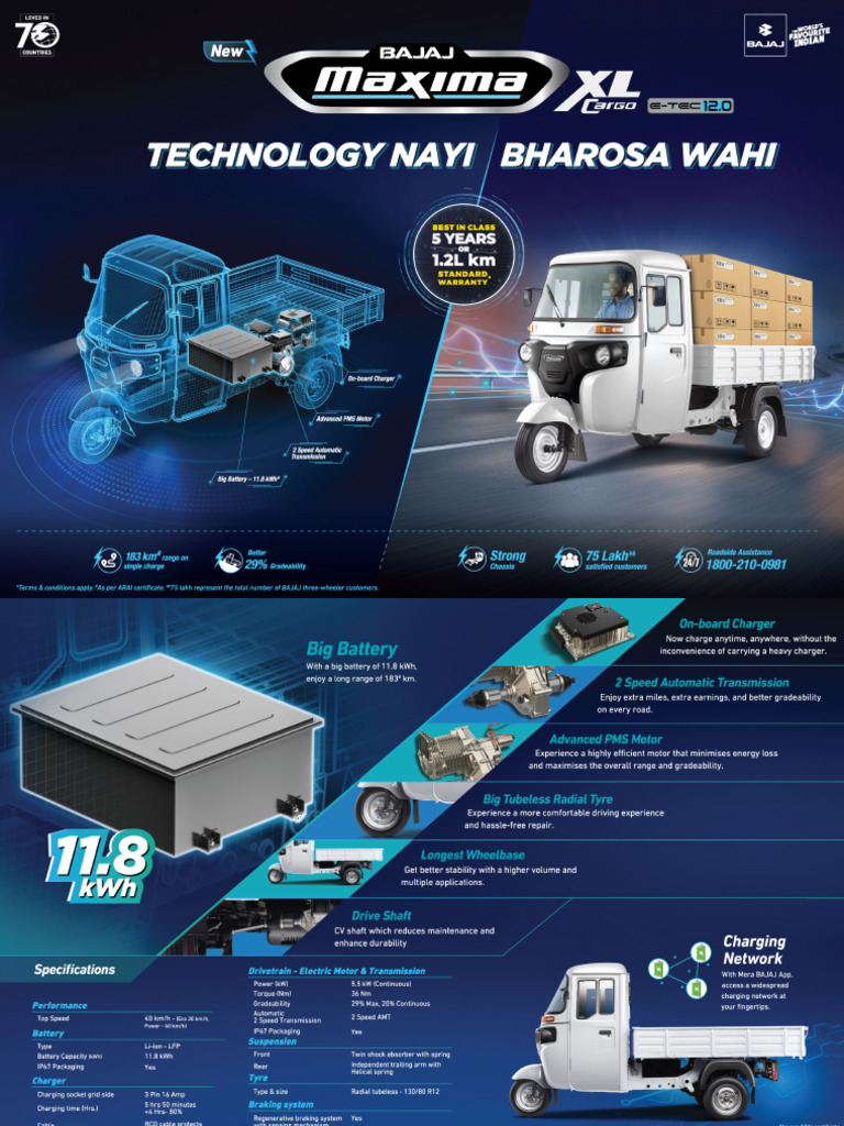 Cargo 12 Leaflet | PDF