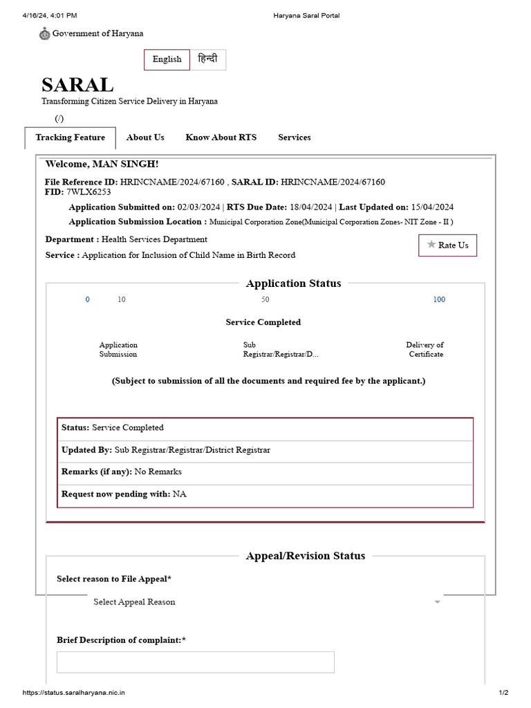 Haryana Saral Portal | PDF