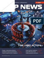 ChipNews UA 03-2024 Zbirka Full Link H