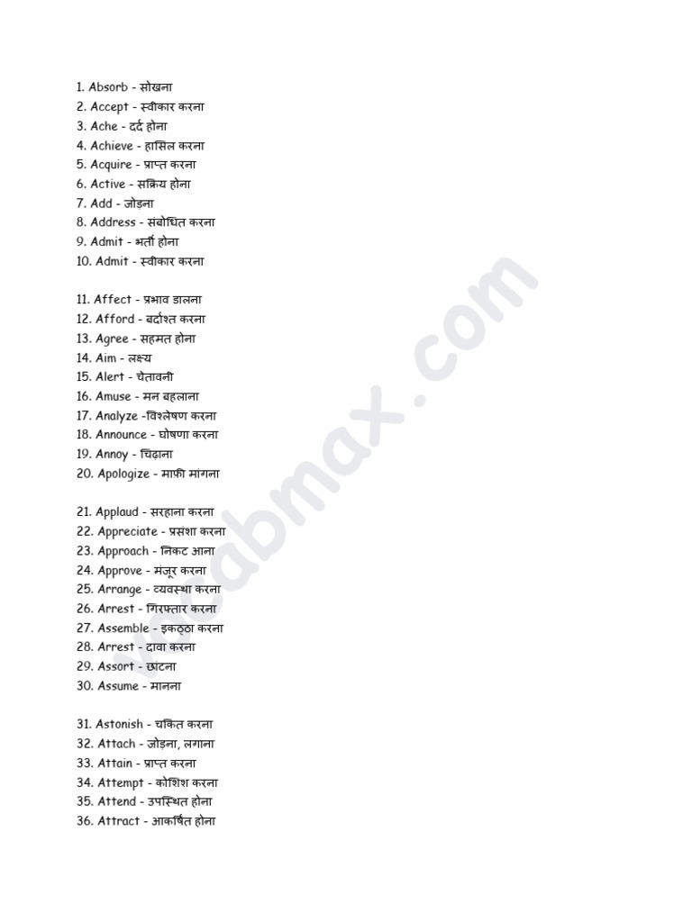 DAILY USE WORD MEANING ENGLISH TO HINDI PDF FREE DOWNLOAD visual data 2