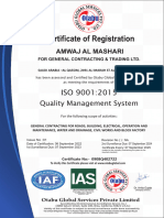 شهادة ضبط الجودة ISO