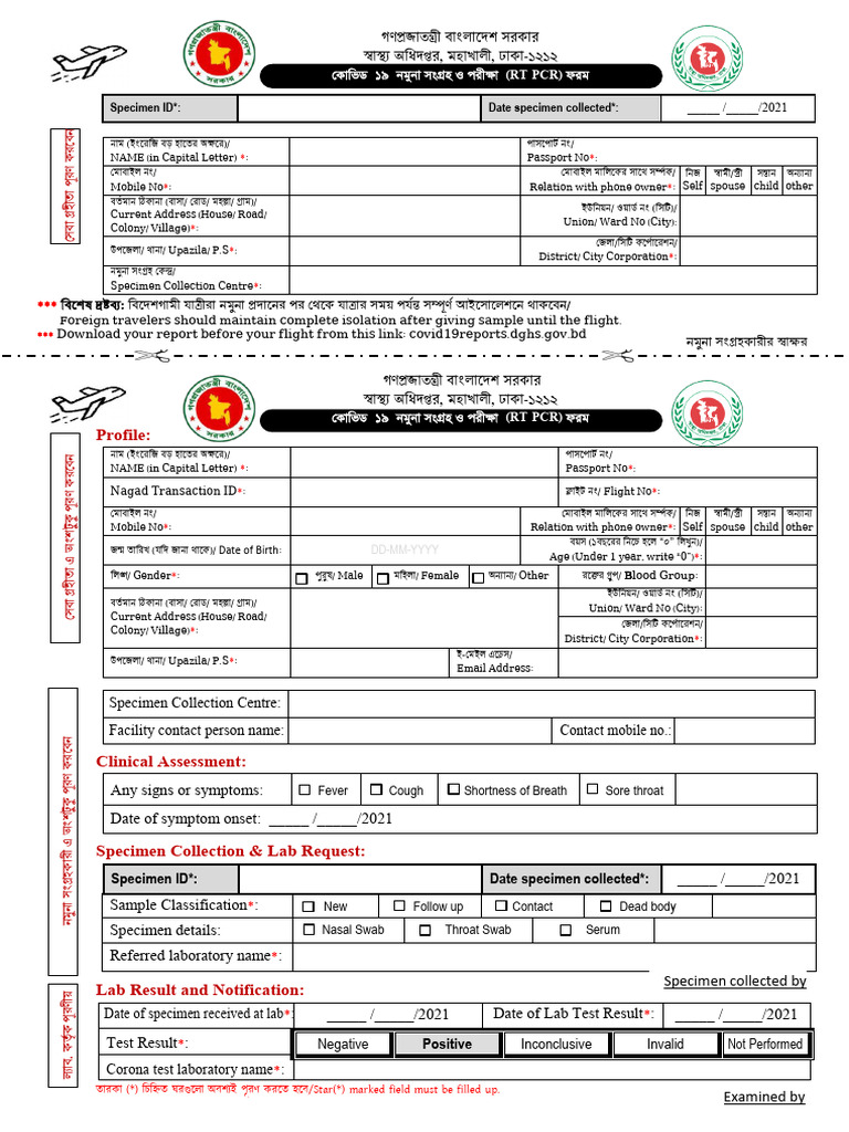 COVID 19 RT PCR Form | PDF