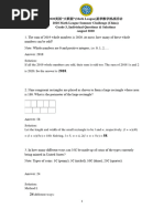 Individual Questions Grade 3 Questions & Solutions