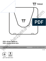 Orion Nova S - Installation Manual - Ua