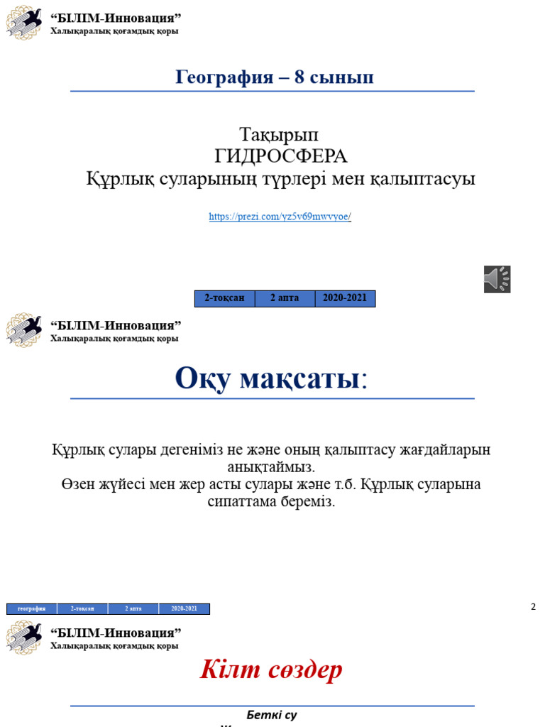 Кландардың фото секс қақтығысы