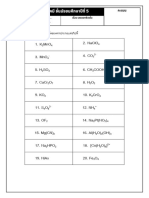 37 รวมใบงานวิชาเคมีม.5เทอม2 (หลักสูตรใหม่2560)