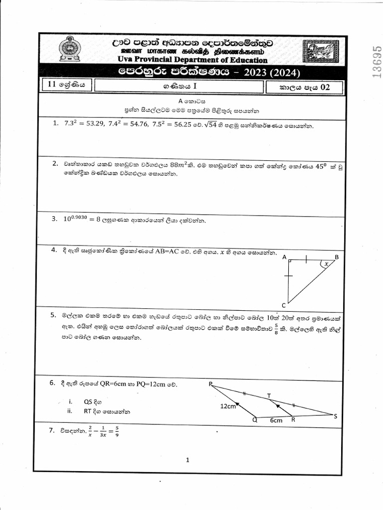 Uva Maths 2024 Model Pdf