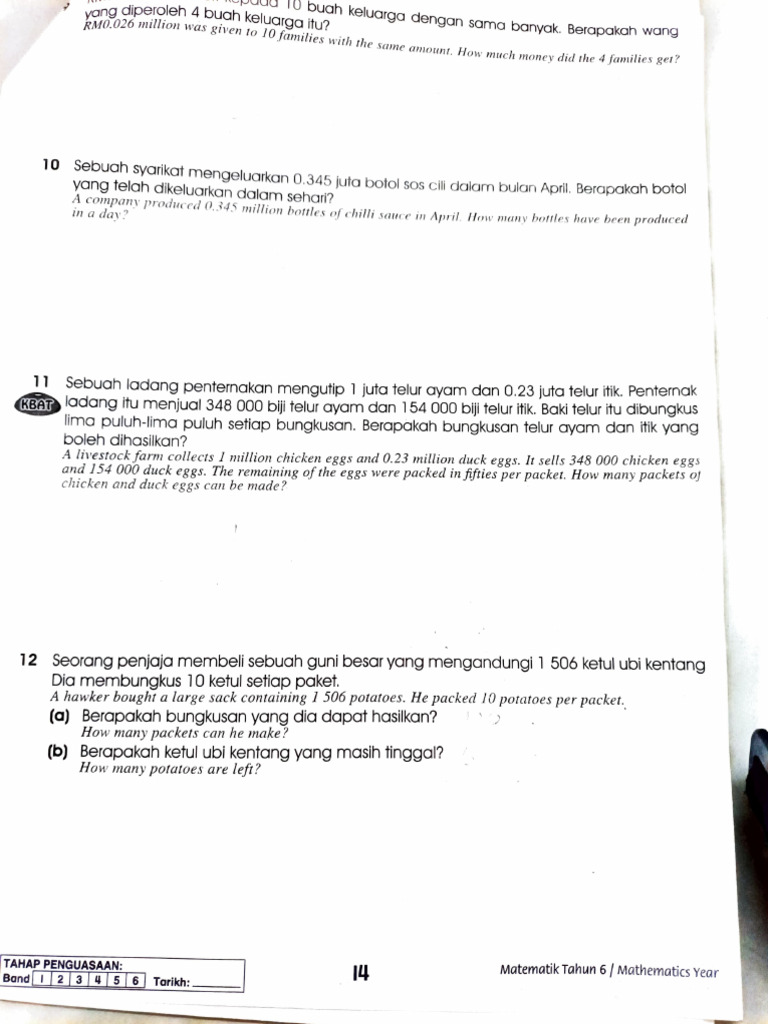 Maths | PDF